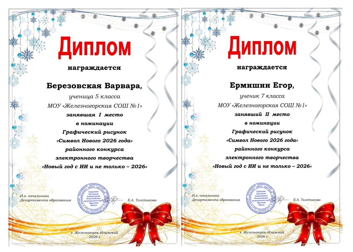Новый год с ИИ и не только Новый год с ИИ и не только.