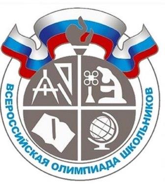 Итоги муниципального этапа ВсОШ.