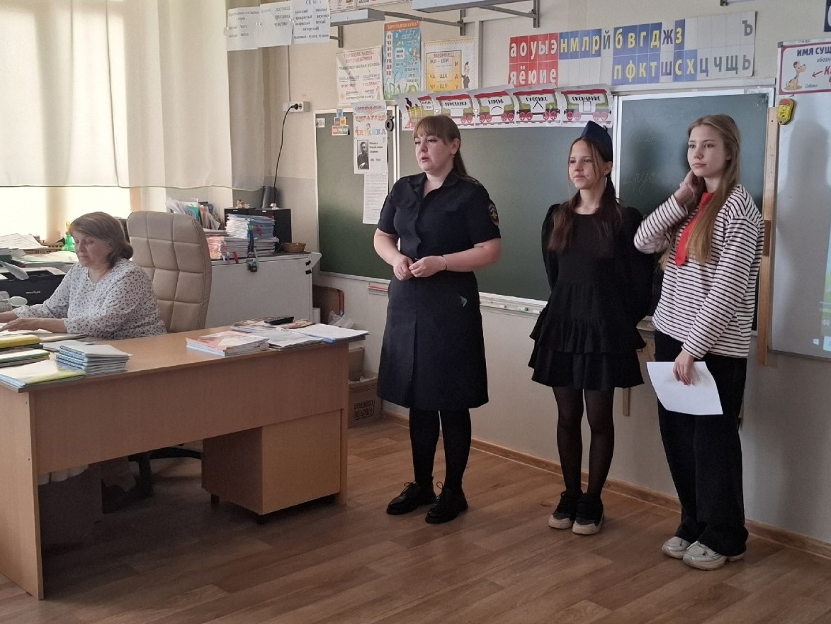 ЮИД и профилактика ПДД ЮИД и профилактика ПДД.